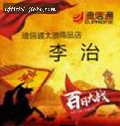 吴敏